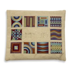 Yair Emanuel Embroidered Tallit Set With Square Patterns - Multicolore