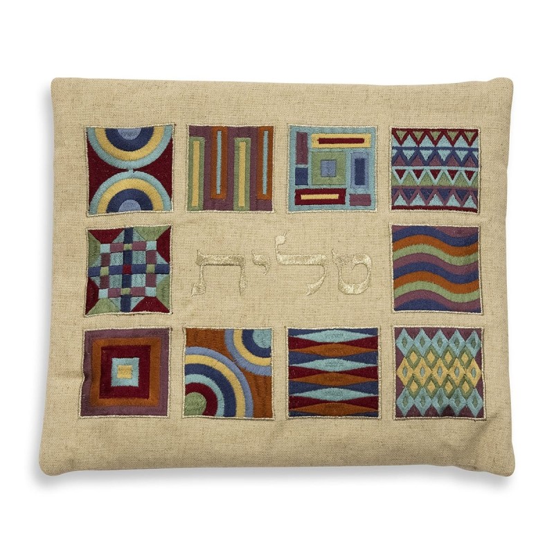 Yair Emanuel Embroidered Tallit Set With Square Patterns - Multicolore