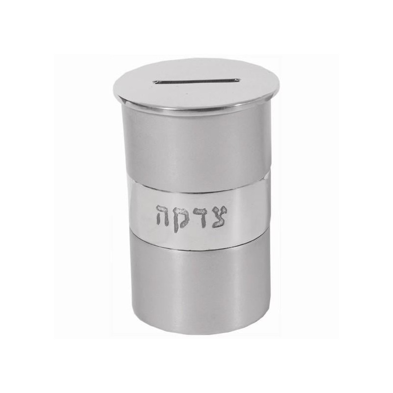 Yair Emanuel Anodized Aluminum Tzedakah (Charity) Box - Variety of Col