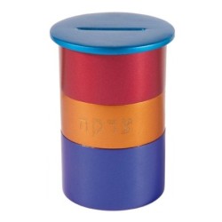 Yair Emanuel Anodized Aluminum Tzedakah (Charity) Box - Variety of Col