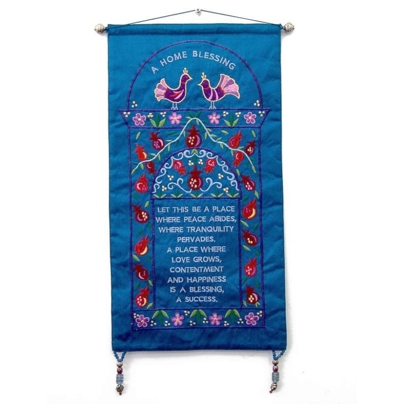 Yair Emanuel Home Blessing Wall Hanging Pomegranate Design - English (