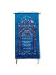 Yair Emanuel Home Blessing Wall Hanging Pomegranate Design - English (