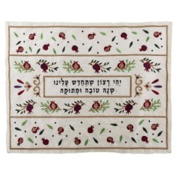 Yair Emanuel Rosh Hashanah Pomegranate Embroidered Challah Cover