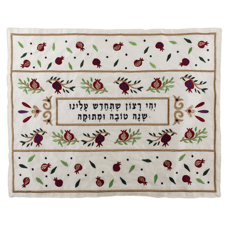 Yair Emanuel Rosh Hashanah Pomegranate Embroidered Challah Cover