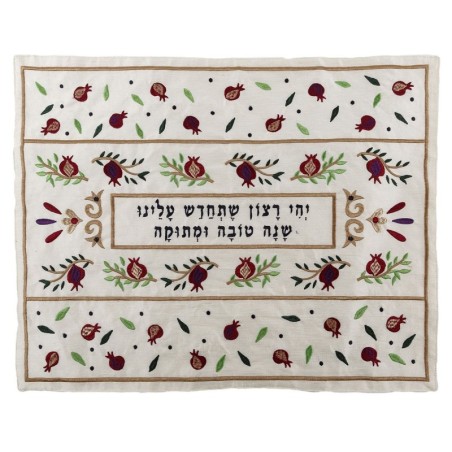 Yair Emanuel Rosh Hashanah Pomegranate Embroidered Challah Cover