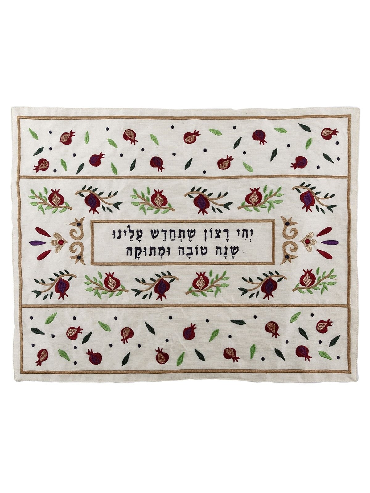 Yair Emanuel Rosh Hashanah Pomegranate Embroidered Challah Cover
