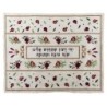 Yair Emanuel Rosh Hashanah Pomegranate Embroidered Challah Cover