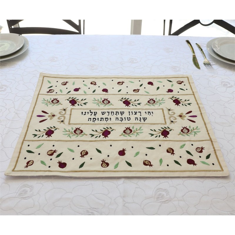 Yair Emanuel Rosh Hashanah Pomegranate Embroidered Challah Cover