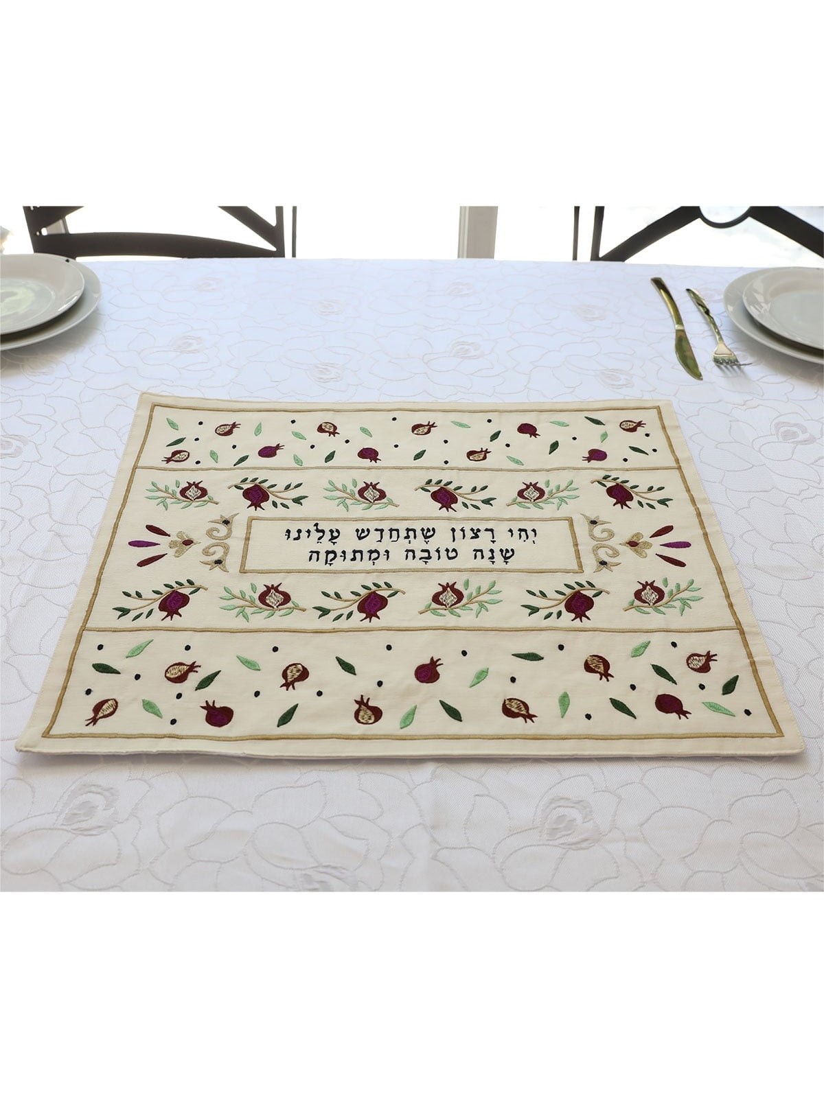 Yair Emanuel Rosh Hashanah Pomegranate Embroidered Challah Cover