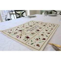 Yair Emanuel Rosh Hashanah Pomegranate Embroidered Challah Cover