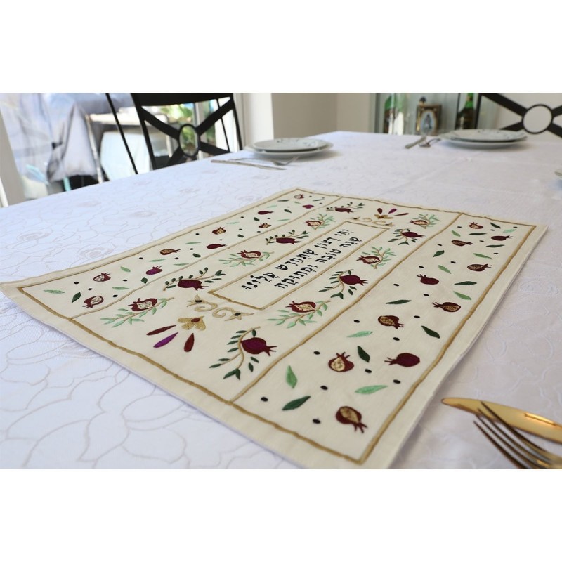Yair Emanuel Rosh Hashanah Pomegranate Embroidered Challah Cover