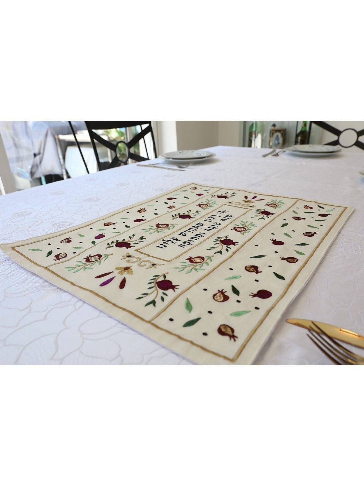 Yair Emanuel Rosh Hashanah Pomegranate Embroidered Challah Cover