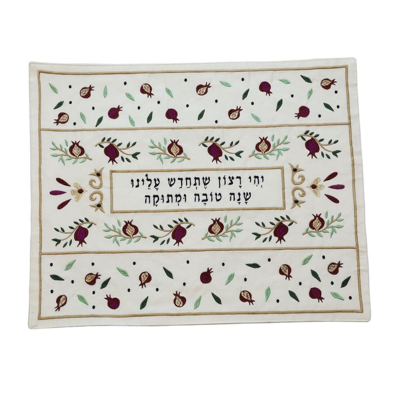 Yair Emanuel Rosh Hashanah Pomegranate Embroidered Challah Cover
