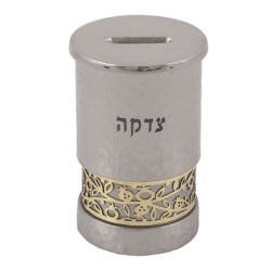 Yair Emanuel Anodized Aluminum Pomegranates Tzedakah Box