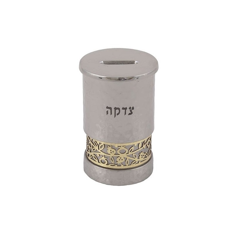 Yair Emanuel Anodized Aluminum Pomegranates Tzedakah Box