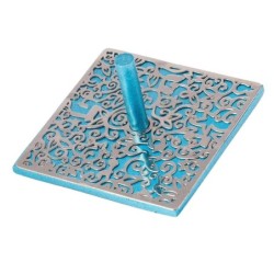 Yair Emanuel Pomegranate & Floral Pattern Square Dreidel (In Range of