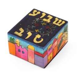 Yair Emanuel Wooden Havdallah Spice Box - Shavua Tov