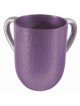 Yair Emanuel Textured Netilat Yadayim - Variety of Colors