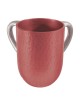Yair Emanuel Textured Netilat Yadayim - Variety of Colors