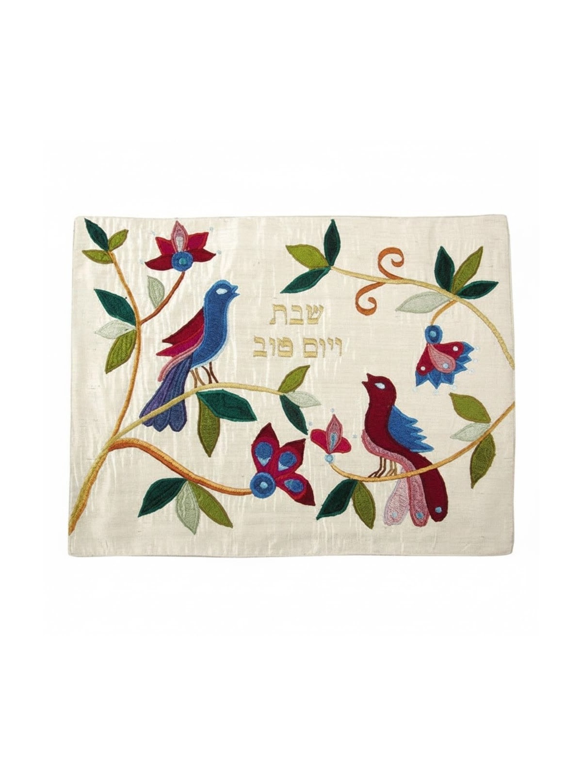 Yair Emanuel Raw Silk Challah Cover - Birds Design