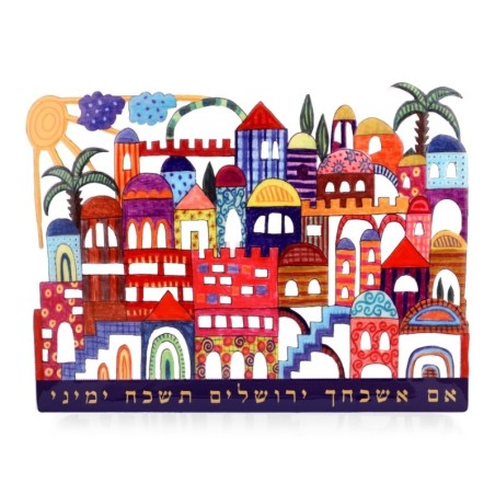 Yair Emanuel Hand Painted Metal Wall Hanging - If I Forget You O Jerus