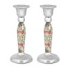 Yair Emanuel Modern Candlesticks - Mosaic Design