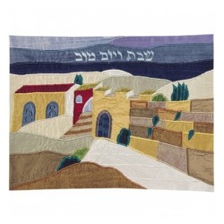 Yair Emanuel Raw Silk Challah Cover - Western Wall