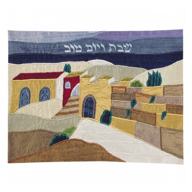 Yair Emanuel Raw Silk Challah Cover - Western Wall