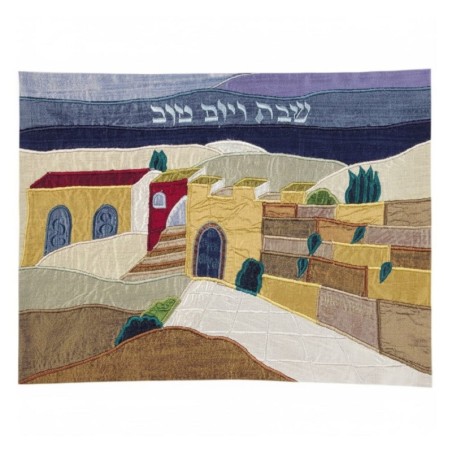 Yair Emanuel Raw Silk Challah Cover - Western Wall