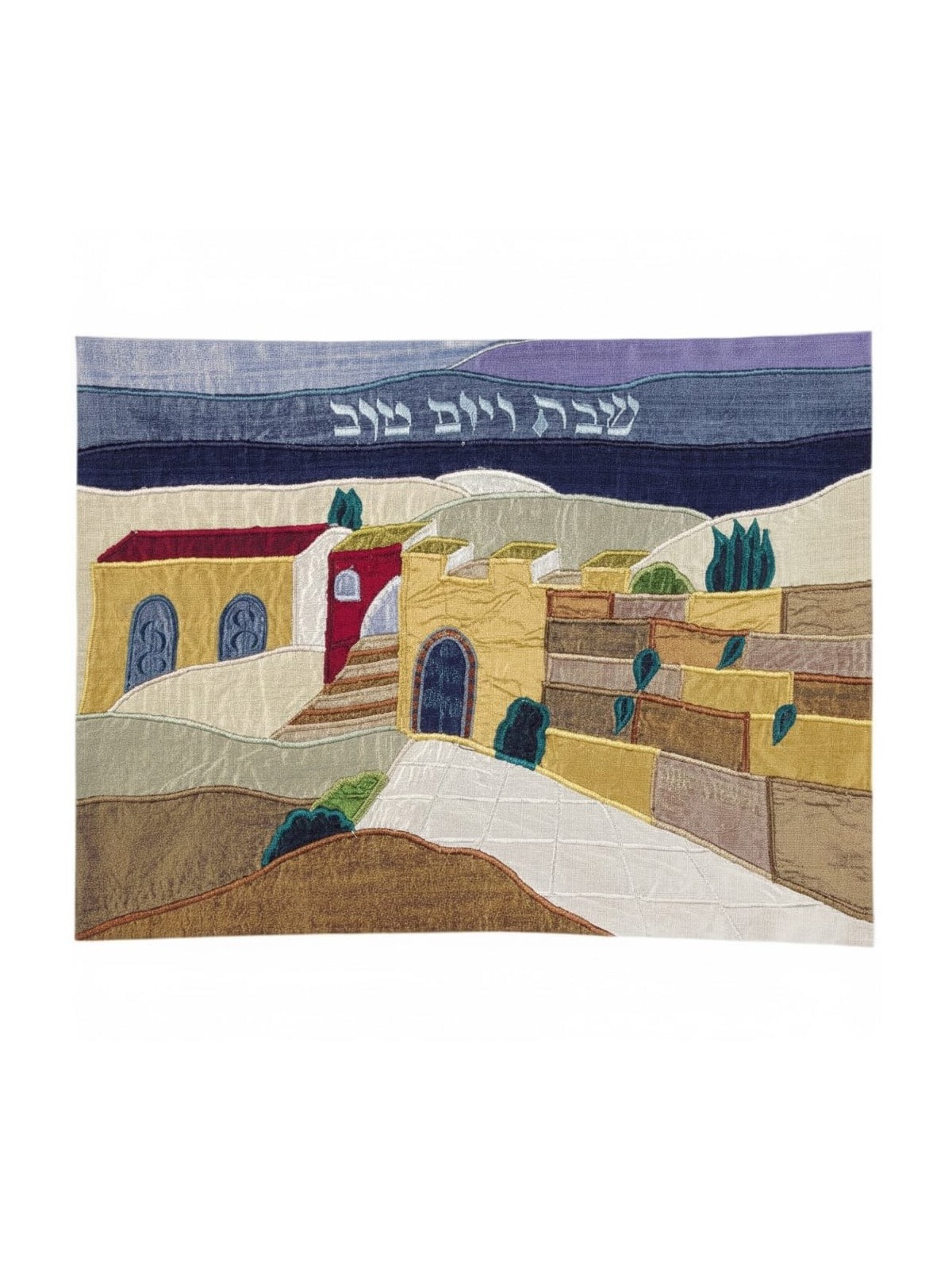Yair Emanuel Raw Silk Challah Cover - Western Wall