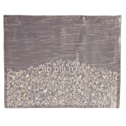 Yair Emanuel Embroidered Challah Cover - Tiny Pomegranates - Variety o