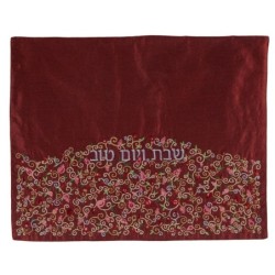 Yair Emanuel Embroidered Challah Cover - Tiny Pomegranates - Variety o