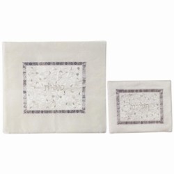 Yair Emanuel Embroidered Tallit and Tefillin Bag Set - Pomegranates (W