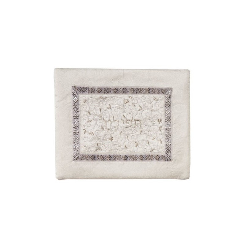 Yair Emanuel Embroidered Tallit and Tefillin Bag Set - Pomegranates (W