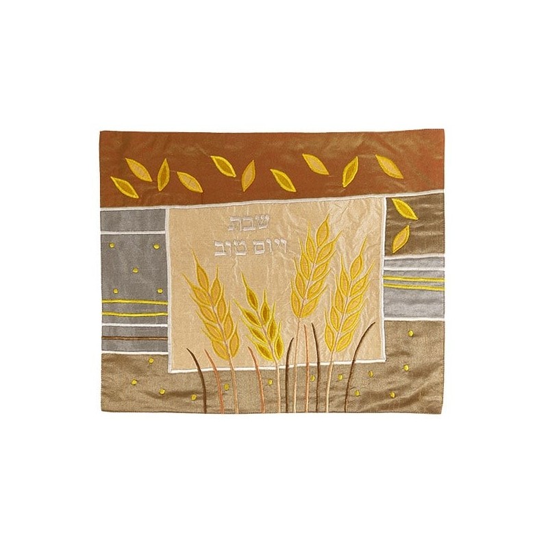 Yair Emanuel Raw Silk Challah Cover - Golden Wheat