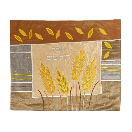 Yair Emanuel Raw Silk Challah Cover - Golden Wheat