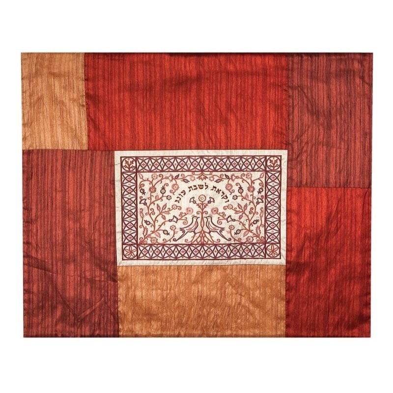 Embroidered Plata (Hot Plate) Cover: Forest with Birds - Variety of Co