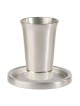 Yair Emanuel Anodized Aluminum Kiddush Cup with Saucer