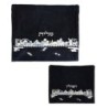 Yair Emanuel Velvet Embroidered Tallit and Tefillin Bag - Jerusalem in