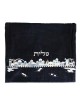 Yair Emanuel Velvet Embroidered Tallit and Tefillin Bag - Jerusalem in