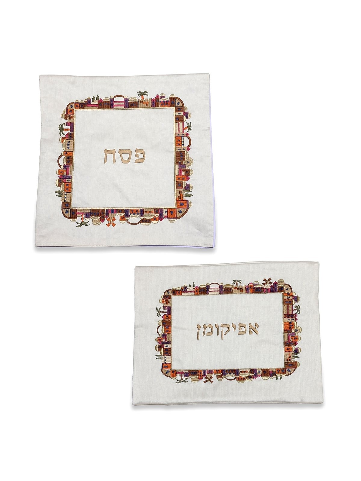 Yair Emanuel Embroidered Matzah Cover and Afikomen Bag - Jerusalem