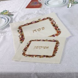 Yair Emanuel Embroidered Matzah Cover and Afikomen Bag - Jerusalem