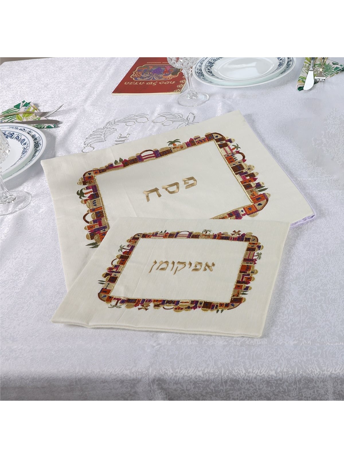 Yair Emanuel Embroidered Matzah Cover and Afikomen Bag - Jerusalem