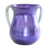 Yair Emanuel Anodized Aluminum Netilat Yadayim - Variety of Colors