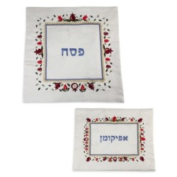 Yair Emanuel Embroidered Matzah Cover and Afikomen Bag - Pomegranates