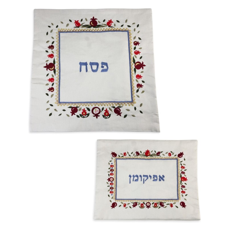 Yair Emanuel Embroidered Matzah Cover and Afikomen Bag - Pomegranates