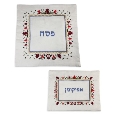 Yair Emanuel Embroidered Matzah Cover and Afikomen Bag - Pomegranates
