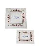 Yair Emanuel Embroidered Matzah Cover and Afikomen Bag - Pomegranates