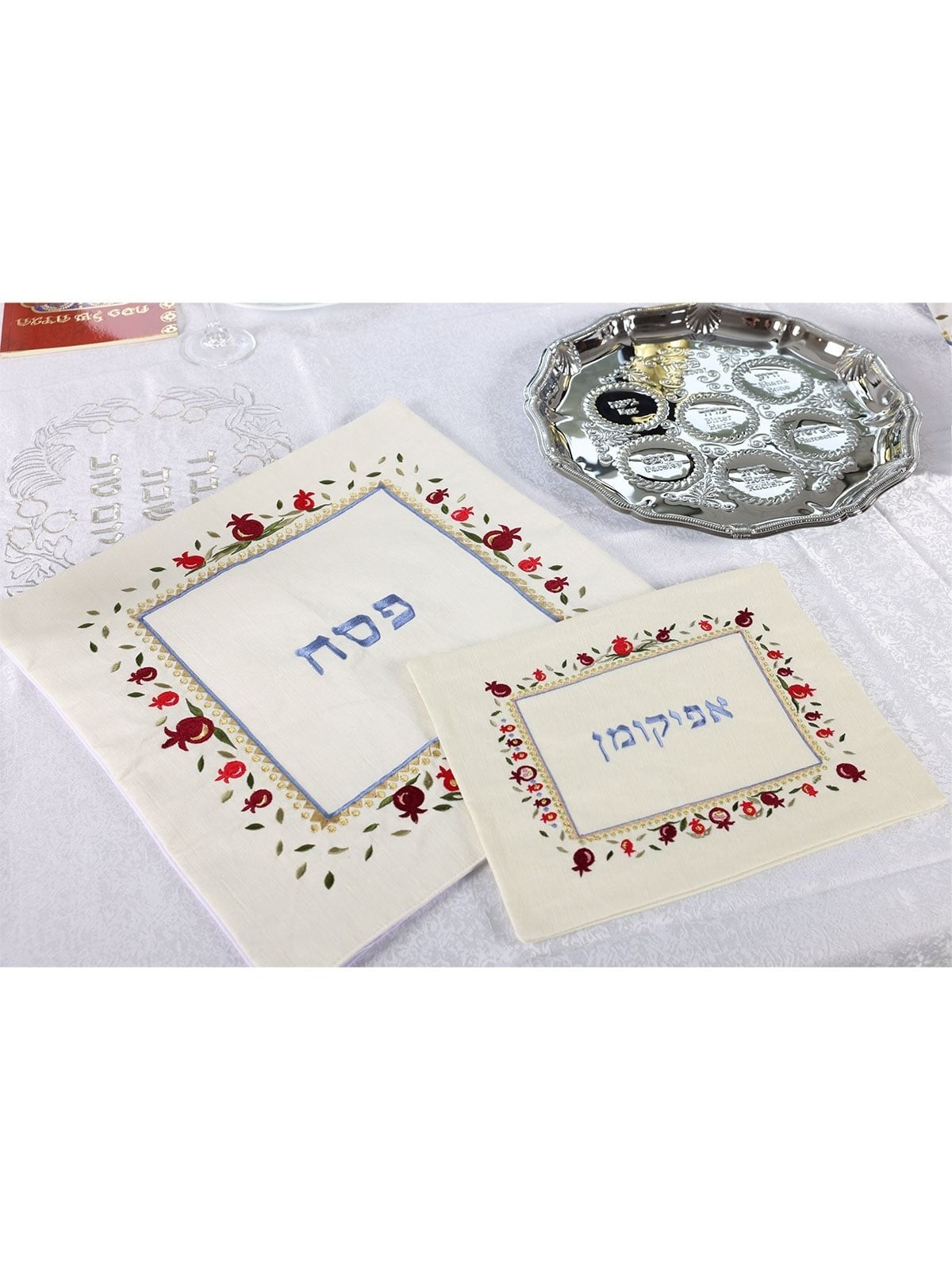 Yair Emanuel Embroidered Matzah Cover and Afikomen Bag - Pomegranates