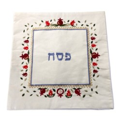 Yair Emanuel Embroidered Matzah Cover and Afikomen Bag - Pomegranates